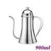 0.9L Pour Over Coffee Pot (HA1550)