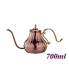 700ml 1301Pour Over Coffee Pot - Bronzed (HA8575)