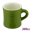 #10 Coffee Mug - Dark Olive Color (HG0857DO)